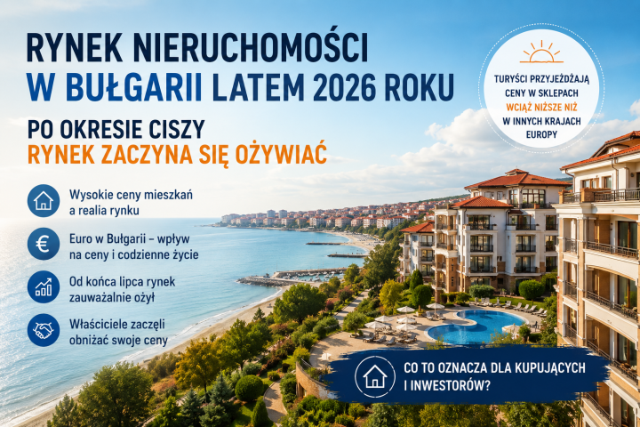 Море, комплекс с бассейном