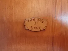 входная дверь апартамента